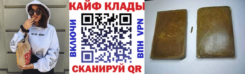 Продажа наркотиков Михайловск ГАШ Alpha-PVP Мефедрон Бошки Шишки COCAIN