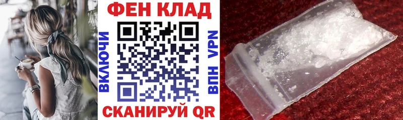 гидра вход  Михайловск  Amphetamine VHQ 