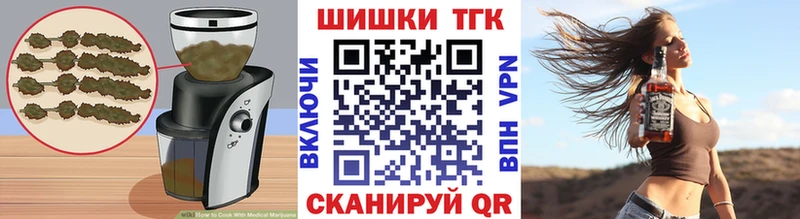 где купить наркоту  Михайловск  Печенье с ТГК конопля 