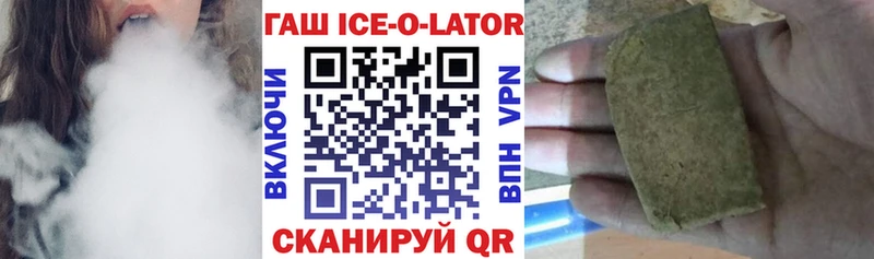 ГАШ VHQ  Михайловск 