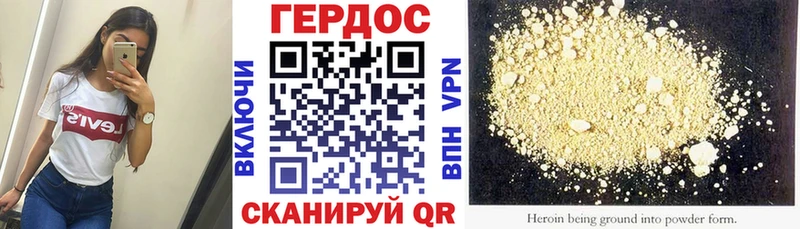 мориарти официальный сайт  Михайловск  Героин хмурый 