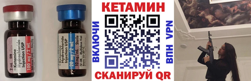 KRAKEN зеркало  Михайловск  КЕТАМИН VHQ 