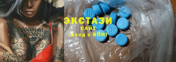 2c-b Балабаново