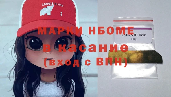 кокс Балахна