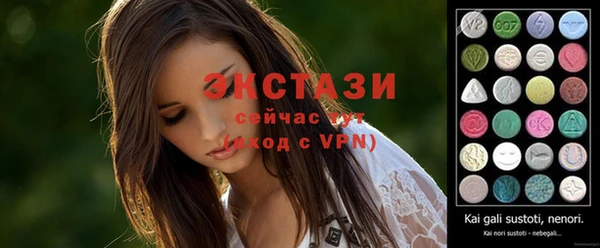 2c-b Балабаново
