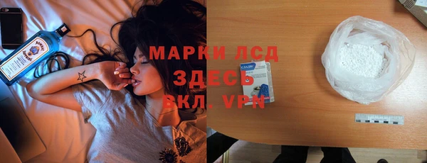 2c-b Балабаново