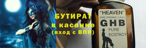 крисы Баксан