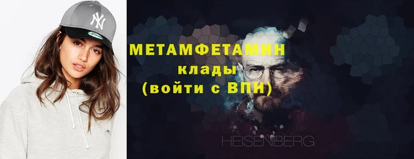2c-b Балабаново