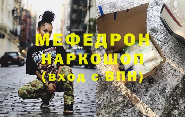 крисы Баксан