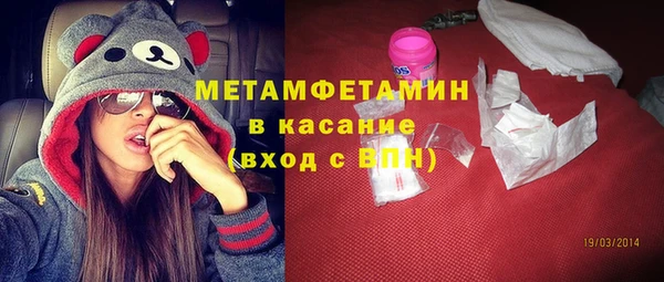 крисы Баксан