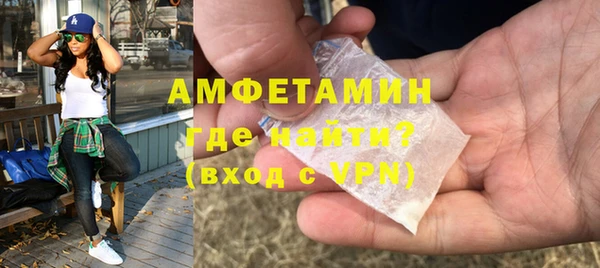 крисы Баксан
