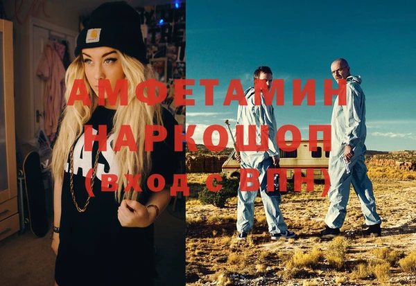 крисы Баксан
