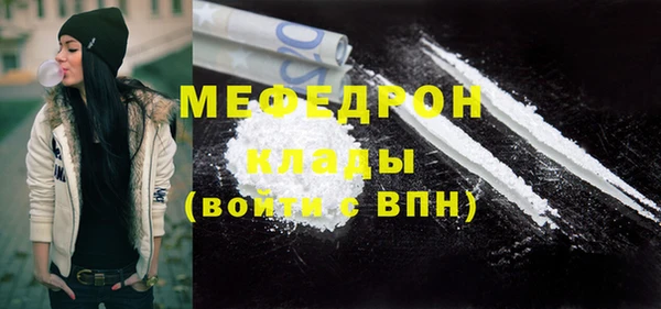 крисы Баксан
