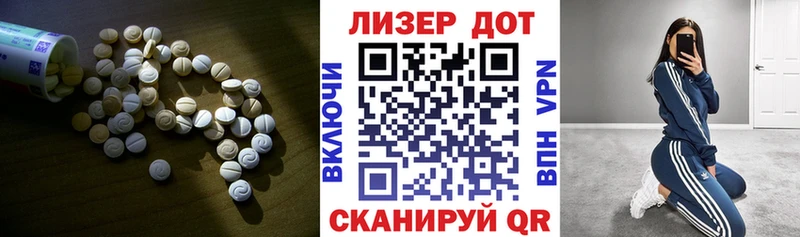 Лсд 25 экстази ecstasy Михайловск