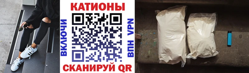 МЕФ  Михайловск