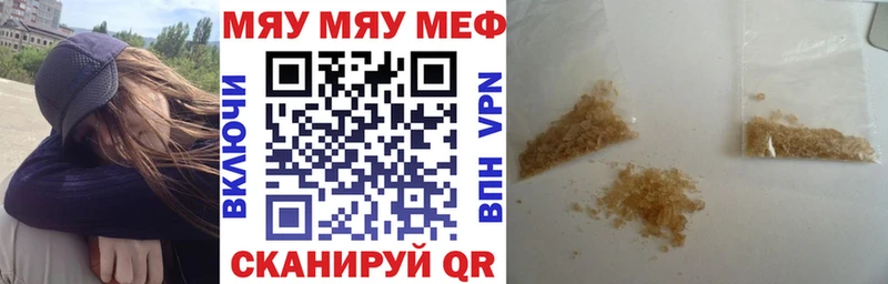 Мефедрон VHQ сколько стоит Михайловск