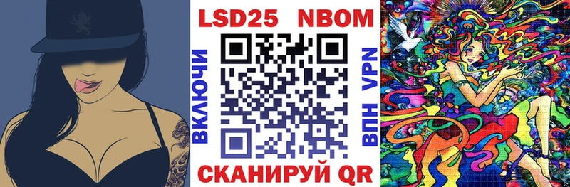 Наркотические марки 1,8мг  что такое наркотик  Михайловск 