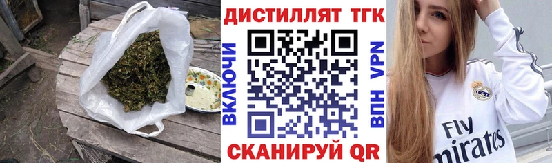 МЕГА онион  Михайловск  ТГК концентрат 