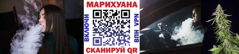 где купить KRAKEN tor Каннабис SATIVA & INDICA Михайловск